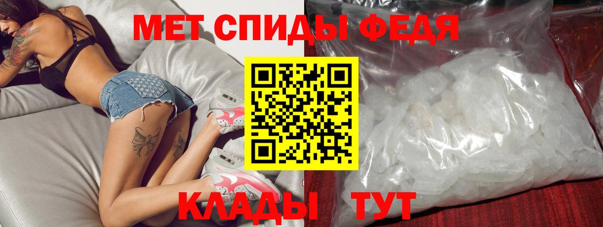 Amphetamine 97% Шелехов