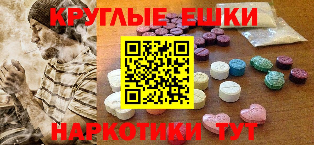 Ecstasy Punisher Шелехов