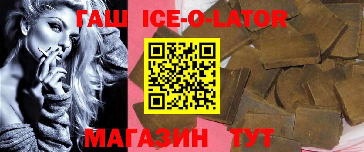 АМФЕТАМИН Шелехов
