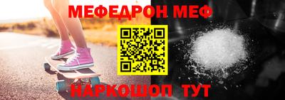 метамфетамин Можайск