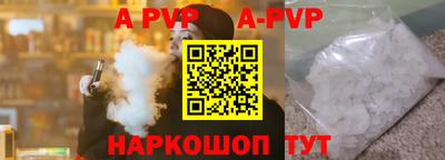 бутират Моздок