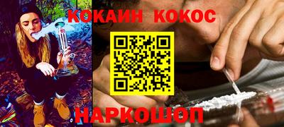 метамфетамин Можайск