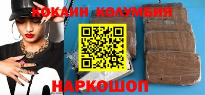 бутират Моздок