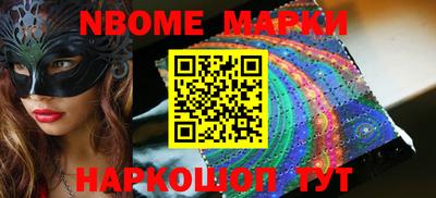 метамфетамин Можайск