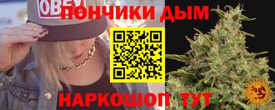 бутират Моздок