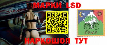метамфетамин Можайск