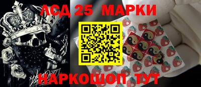 метамфетамин Можайск