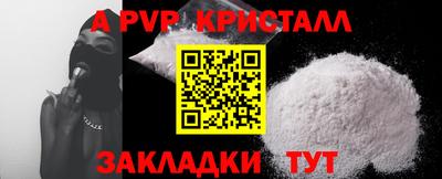 бутират Моздок