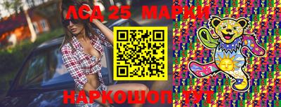 бутират Моздок