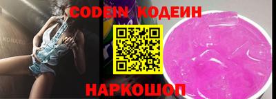 бутират Моздок