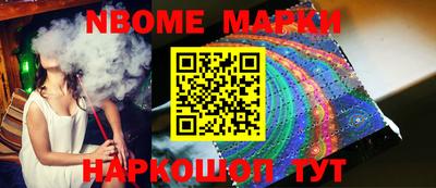 бутират Моздок
