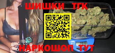 бутират Моздок