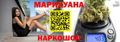 метамфетамин Можайск