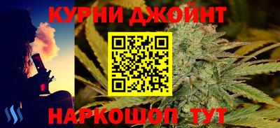 бутират Моздок