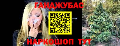 бутират Моздок