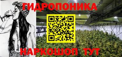 метамфетамин Можайск
