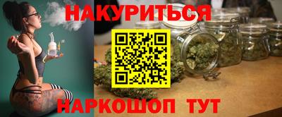 метамфетамин Можайск
