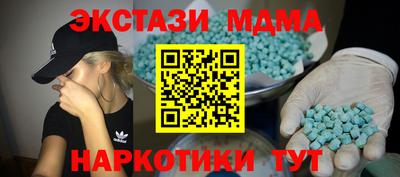 бутират Моздок