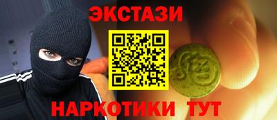 метамфетамин Можайск
