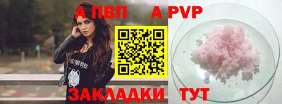 бутират Моздок