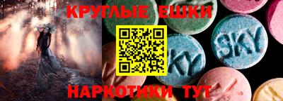 метамфетамин Можайск