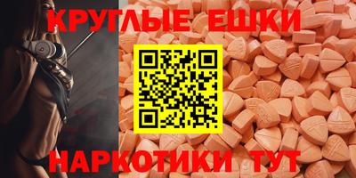 бутират Моздок