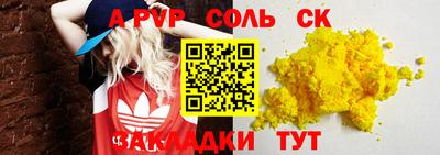 бутират Моздок