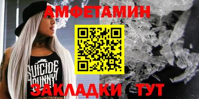 метамфетамин Можайск