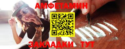 метамфетамин Можайск