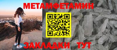 бутират Моздок