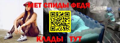 метамфетамин Можайск