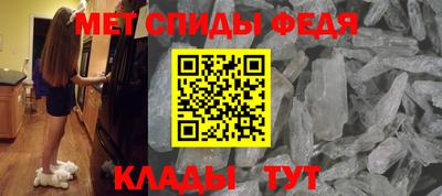 метамфетамин Можайск