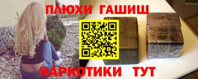 метамфетамин Можайск