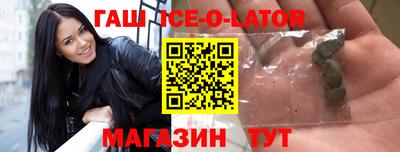 бутират Моздок