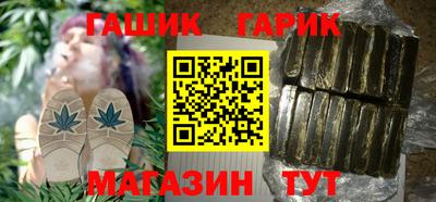 метамфетамин Можайск
