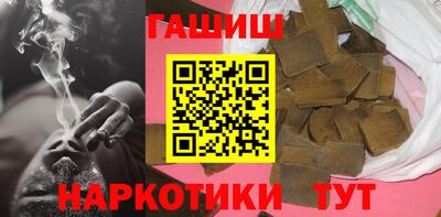 метамфетамин Можайск