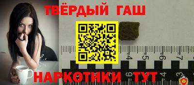 бутират Моздок