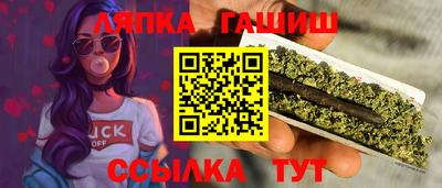 метамфетамин Можайск