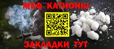 бутират Моздок