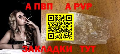 бутират Моздок