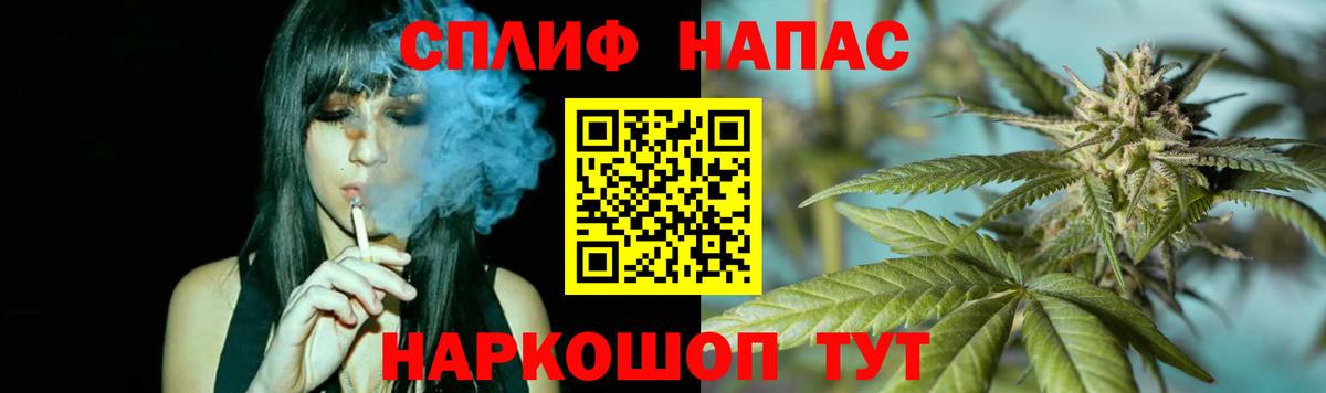 МАРИХУАНА Bruce Banner  Бошки марихуана сатива  Вход с VPN  Шелехов  Бошки Шишки конопля 